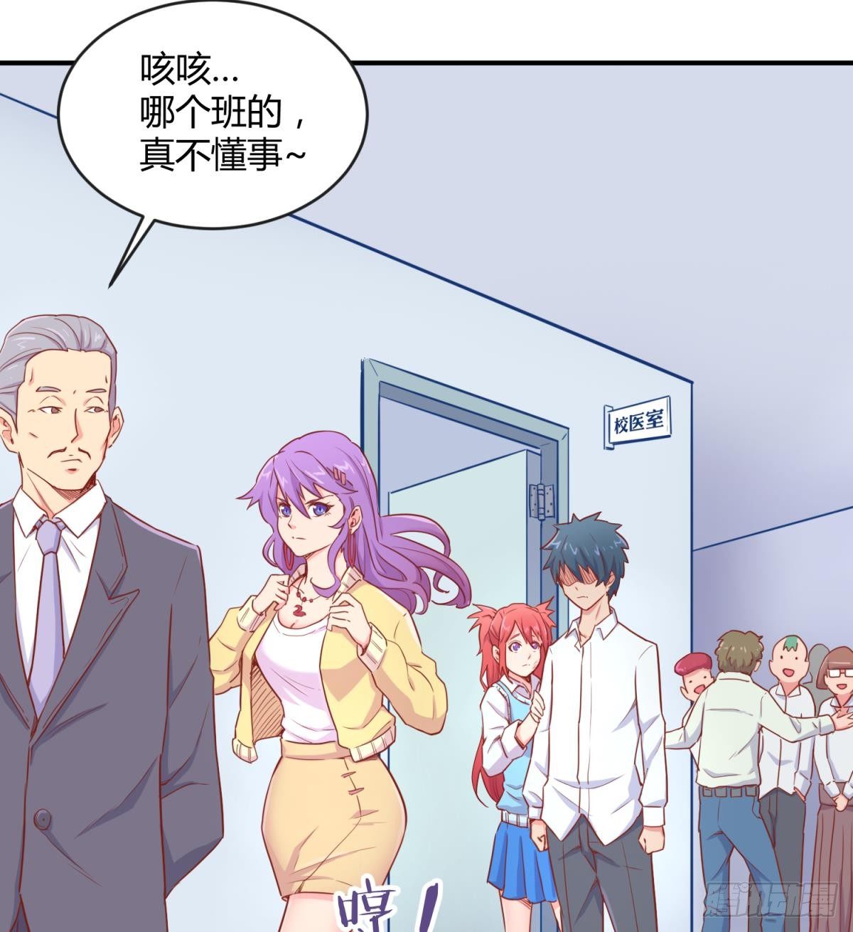 第13话 第一个盟友？24