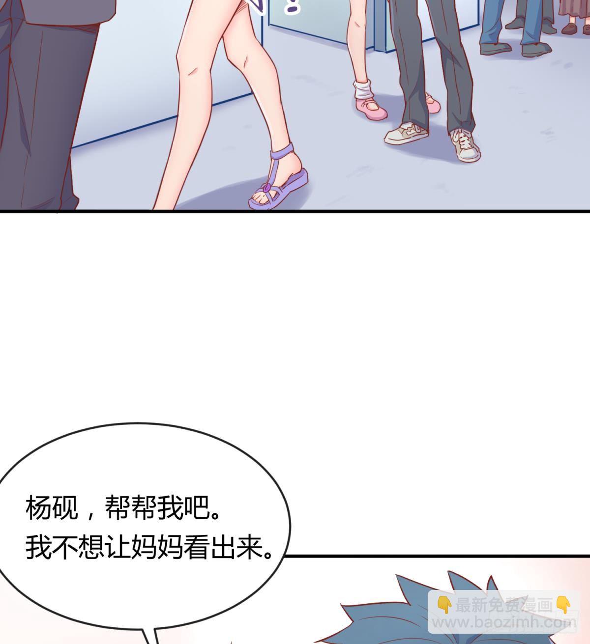 第13话 第一个盟友？25