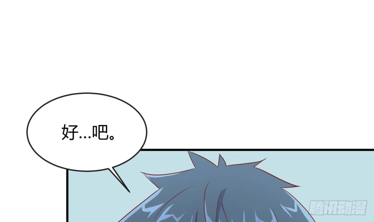 第13话 第一个盟友？27