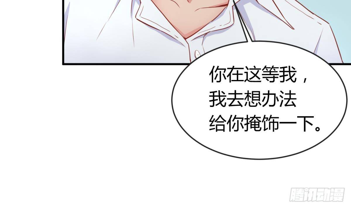 第13话 第一个盟友？29