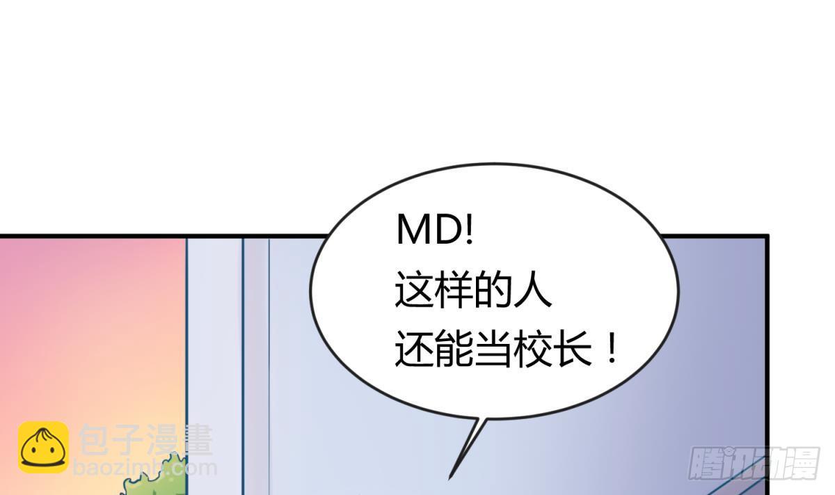 第13话 第一个盟友？30