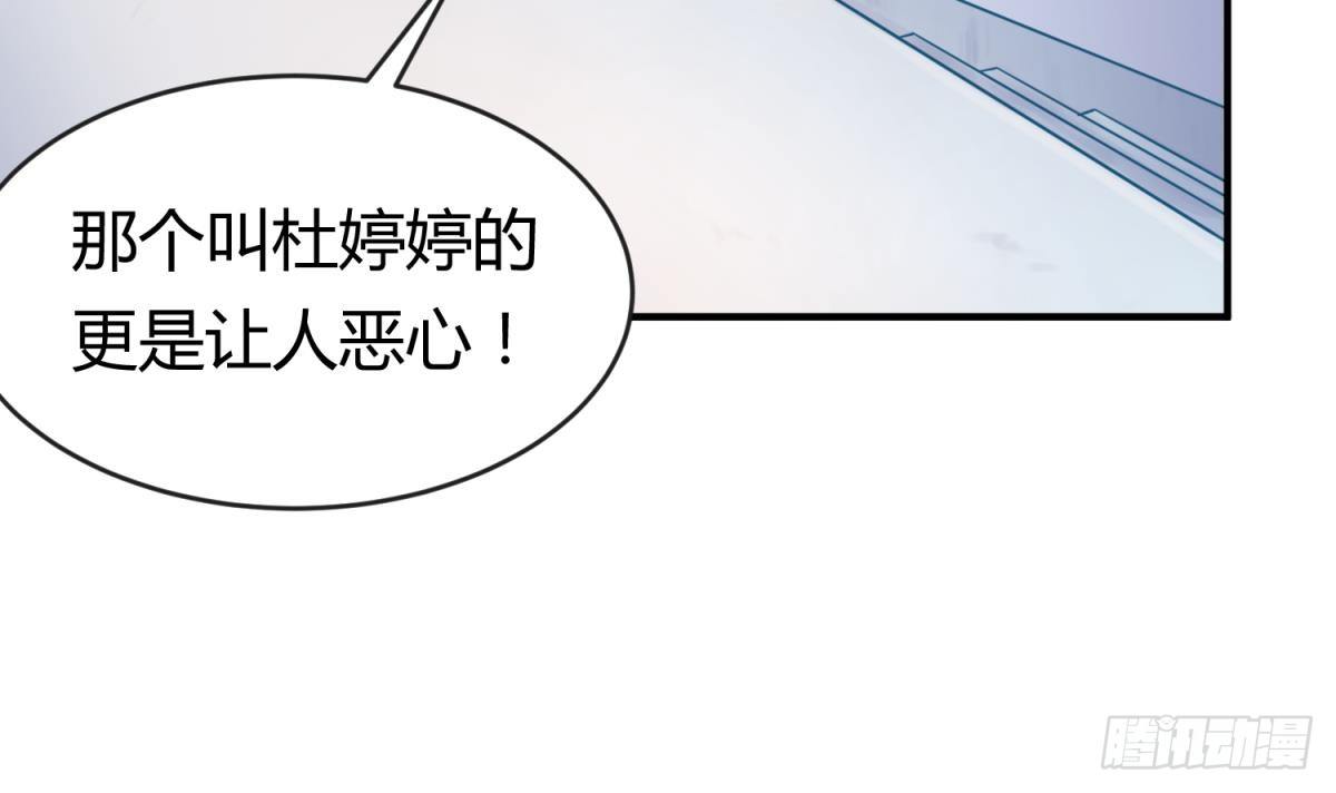 第13话 第一个盟友？32