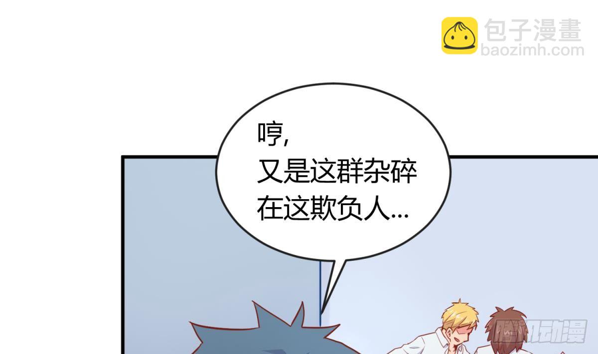 第13话 第一个盟友？33
