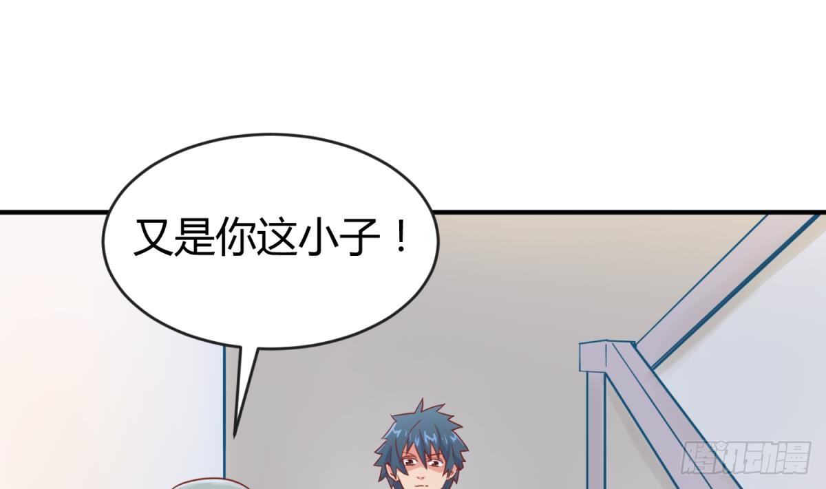 第13话 第一个盟友？39