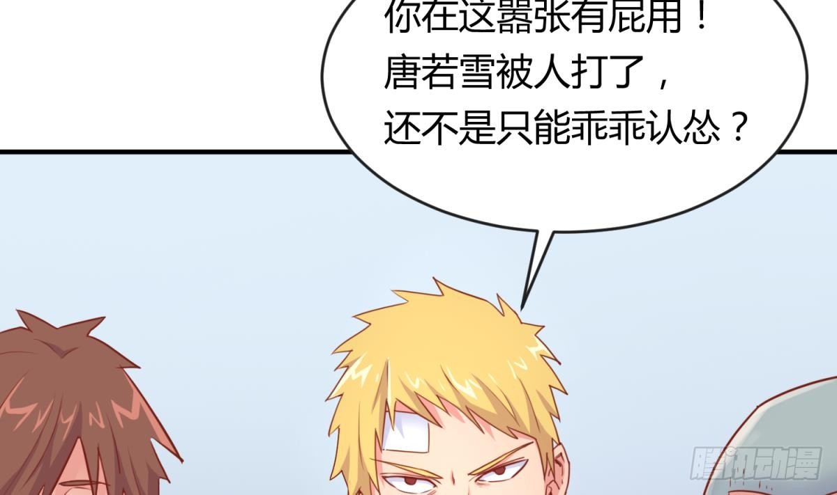 第13话 第一个盟友？43