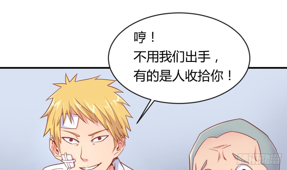 第13话 第一个盟友？49