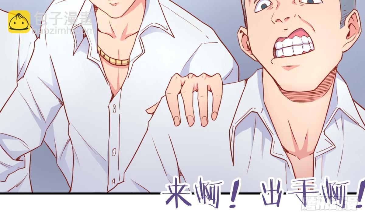 第13话 第一个盟友？54