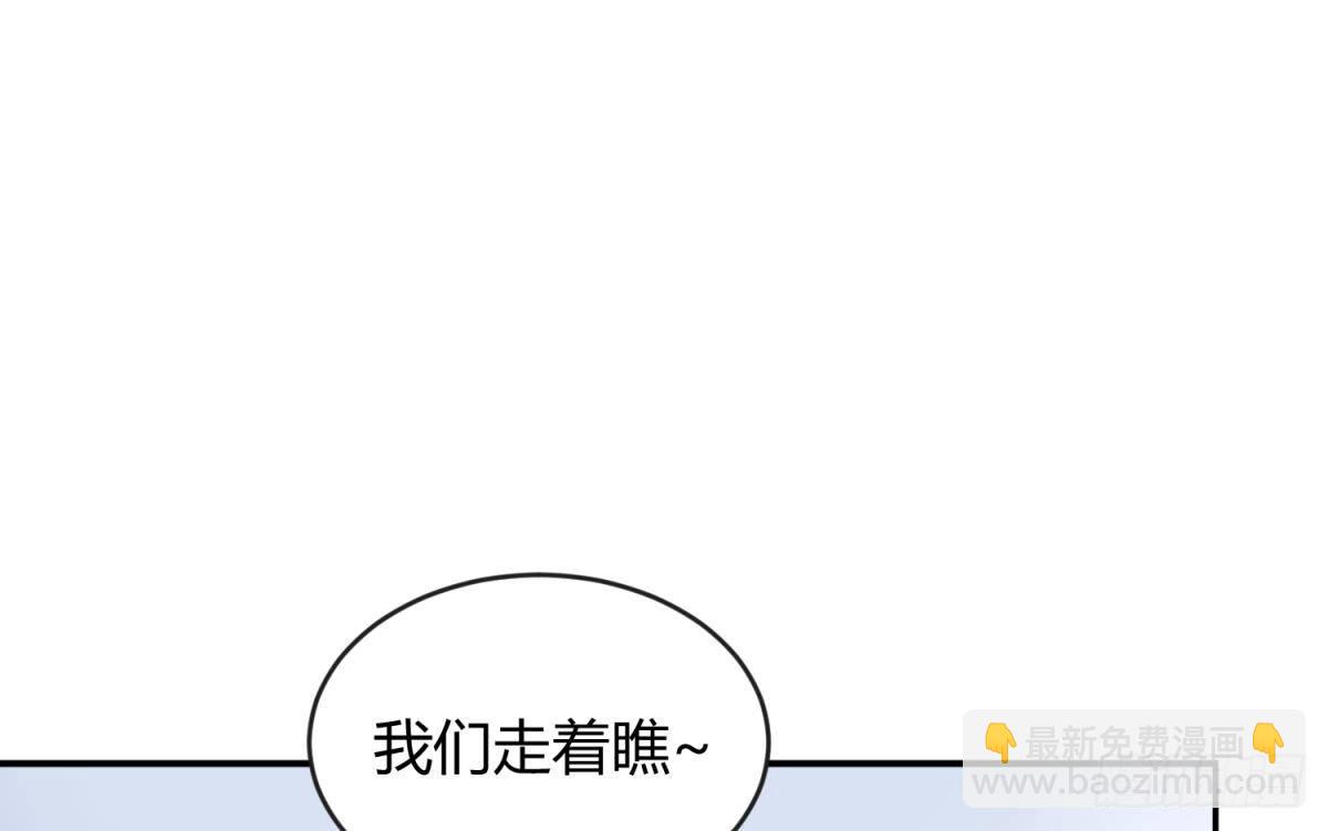 第13话 第一个盟友？55