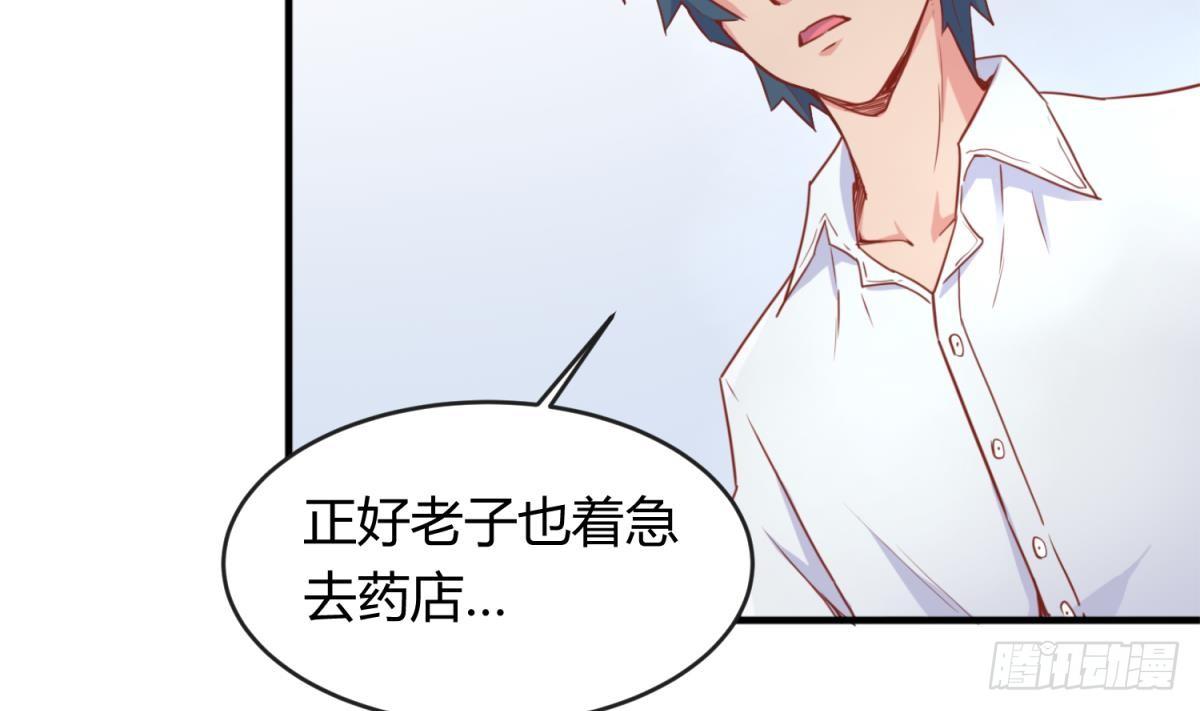 第13话 第一个盟友？59
