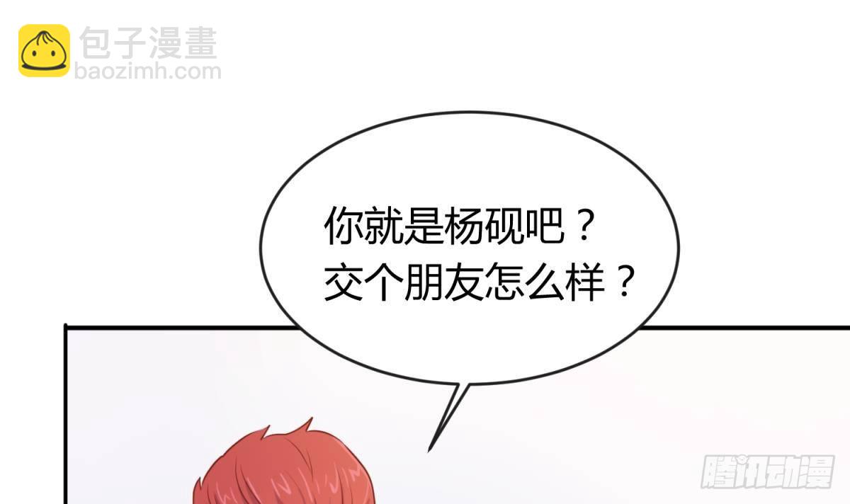 第13话 第一个盟友？63
