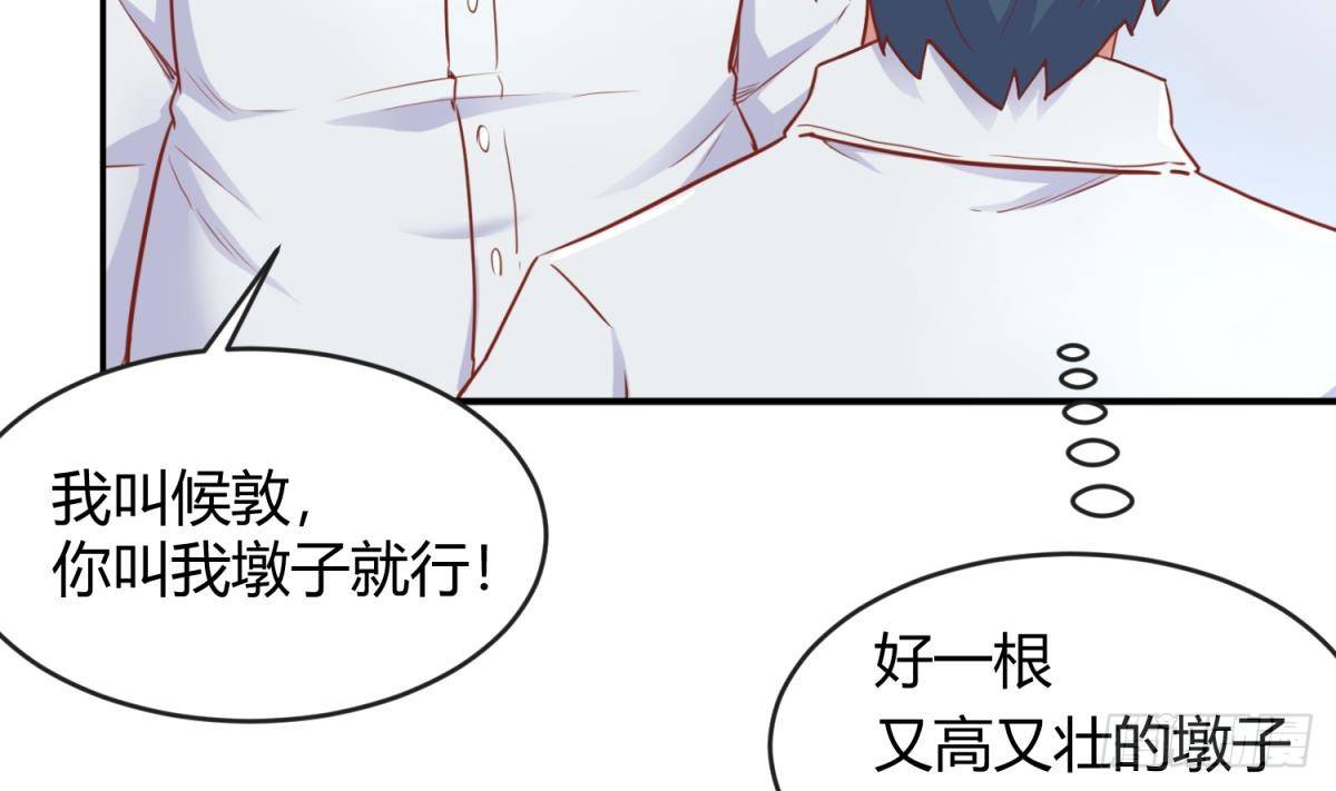 第13话 第一个盟友？65