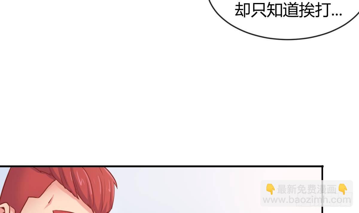 第13话 第一个盟友？66