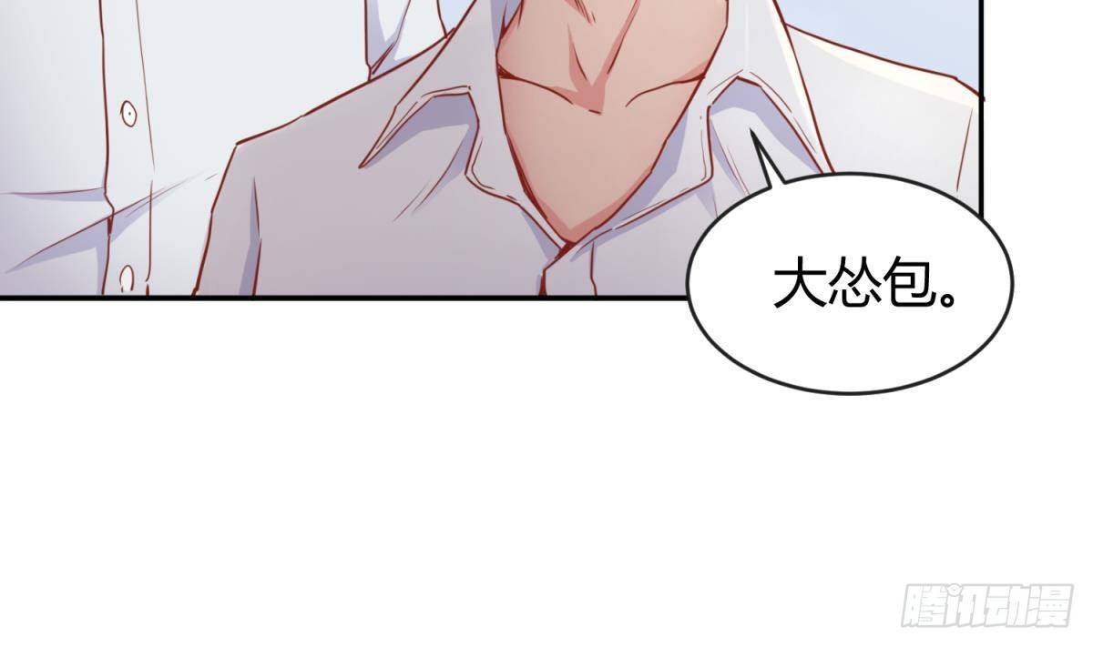 第13话 第一个盟友？68
