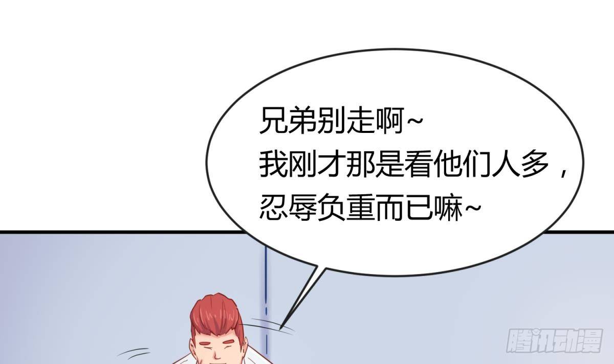 第13话 第一个盟友？69