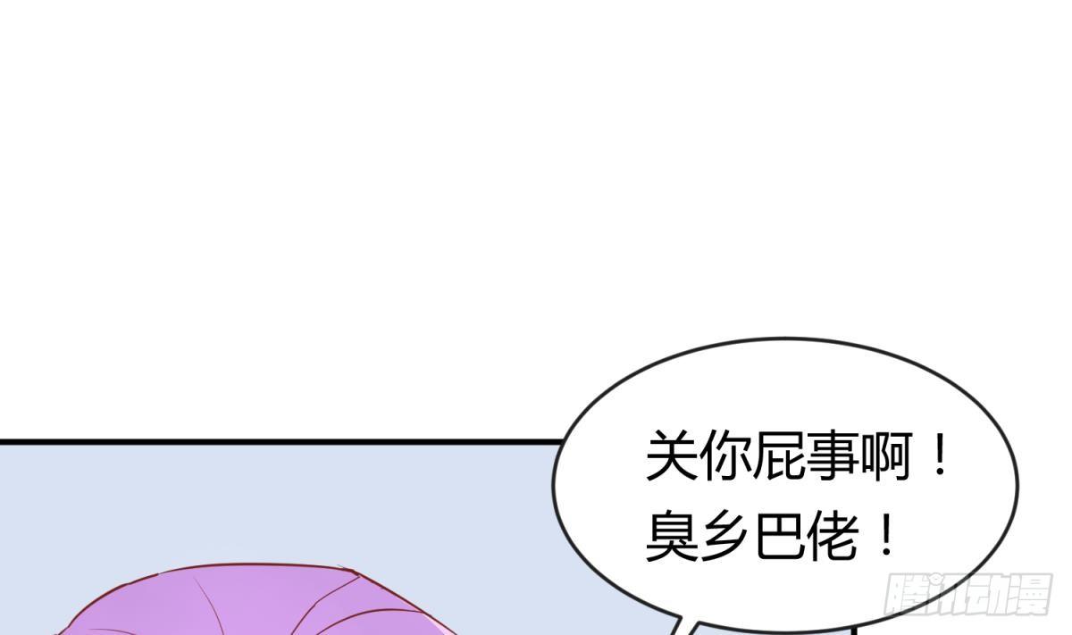 第13话 第一个盟友？7