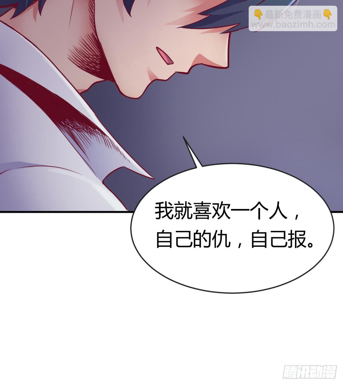 第13话 第一个盟友？76