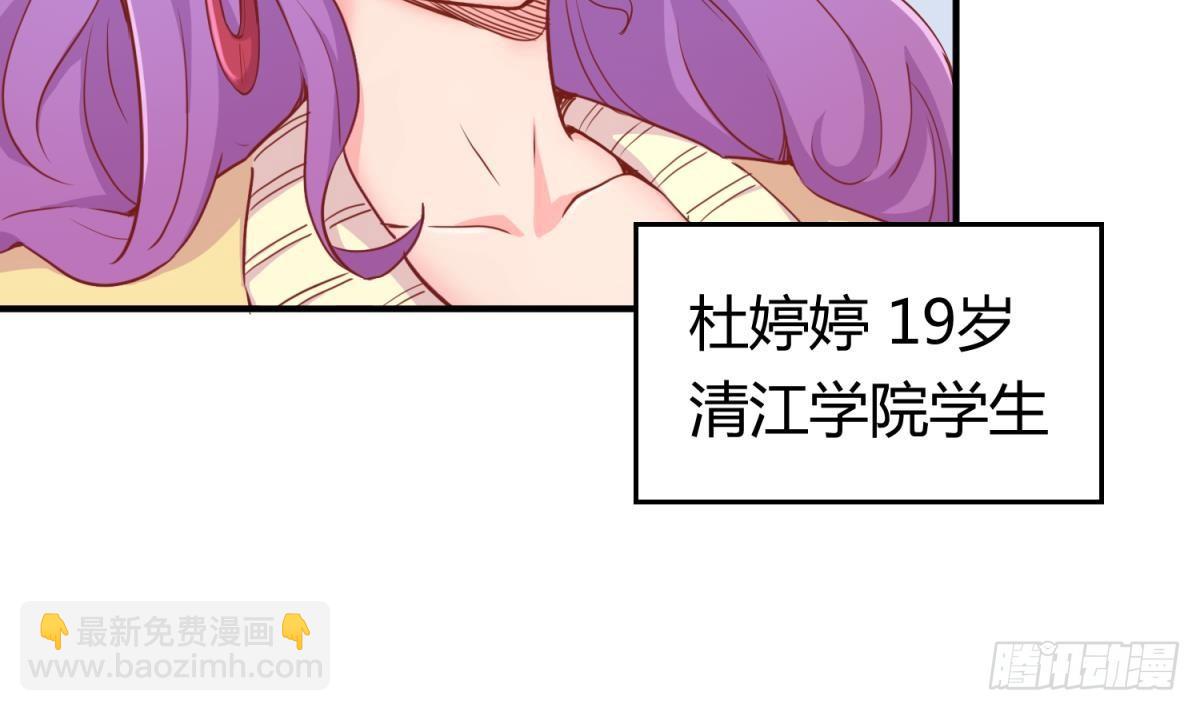 第13话 第一个盟友？9