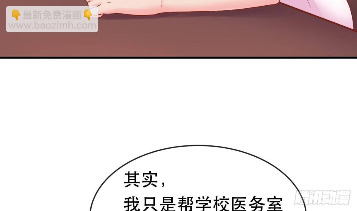 第14话 死亡威胁22