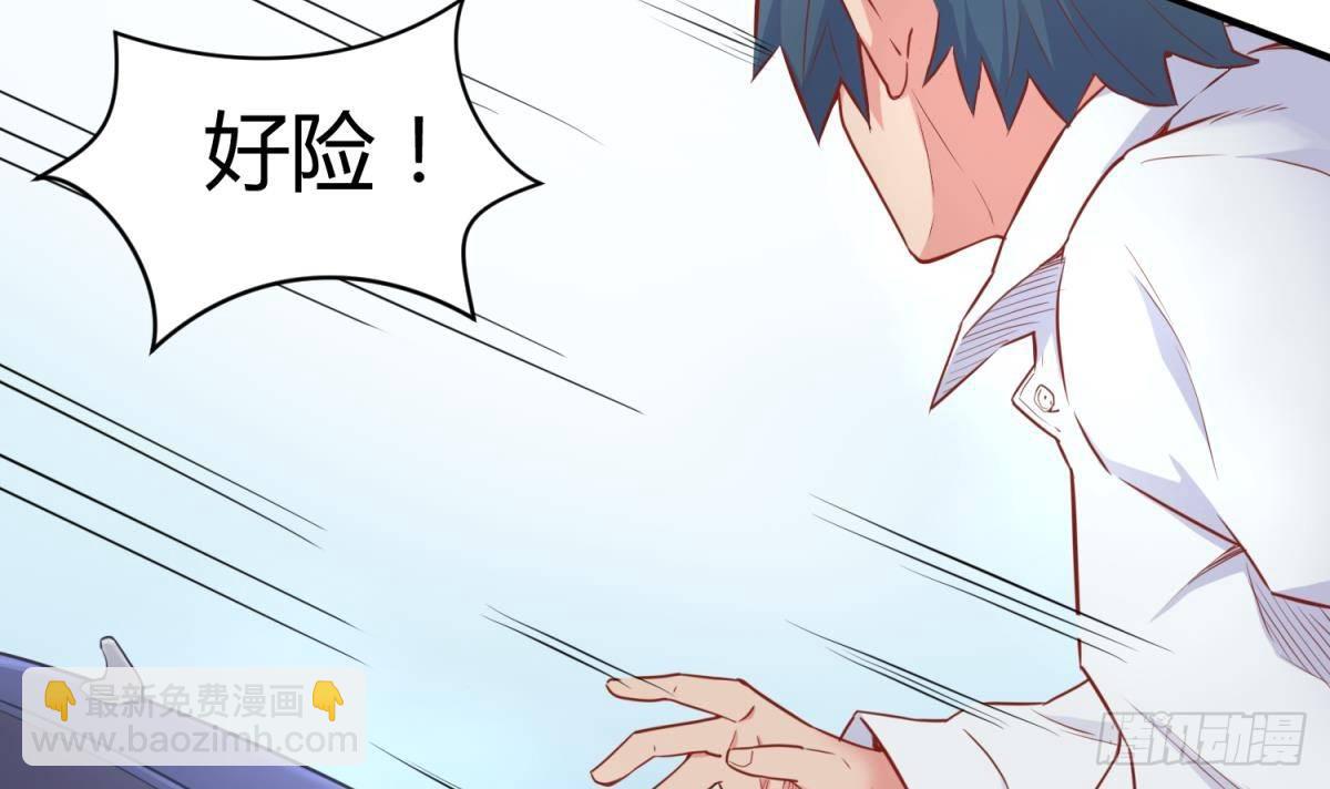 第14话 死亡威胁41