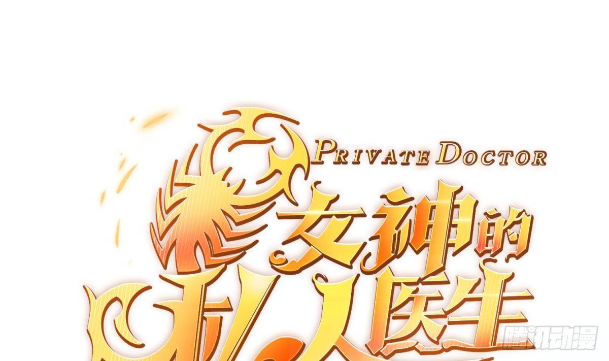 第16话 狠起来自己都怕0