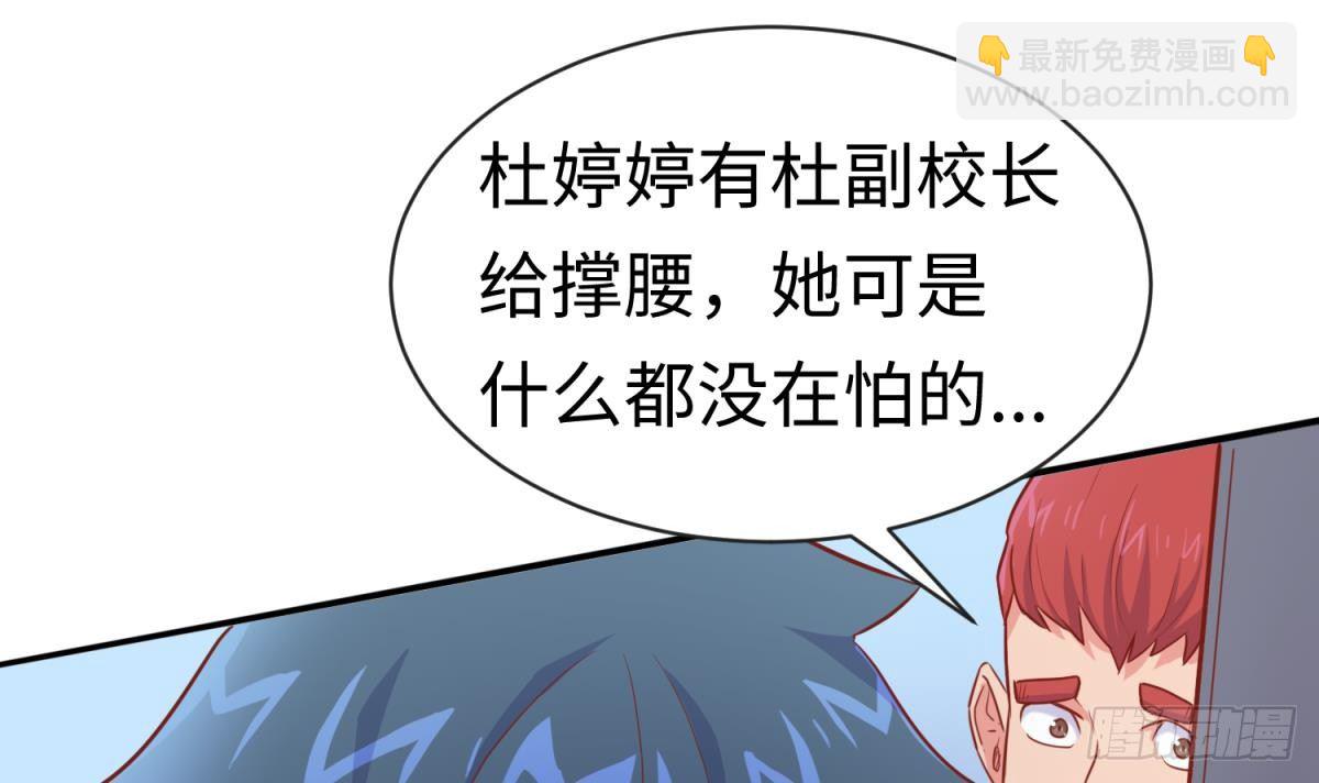 第16话 狠起来自己都怕17