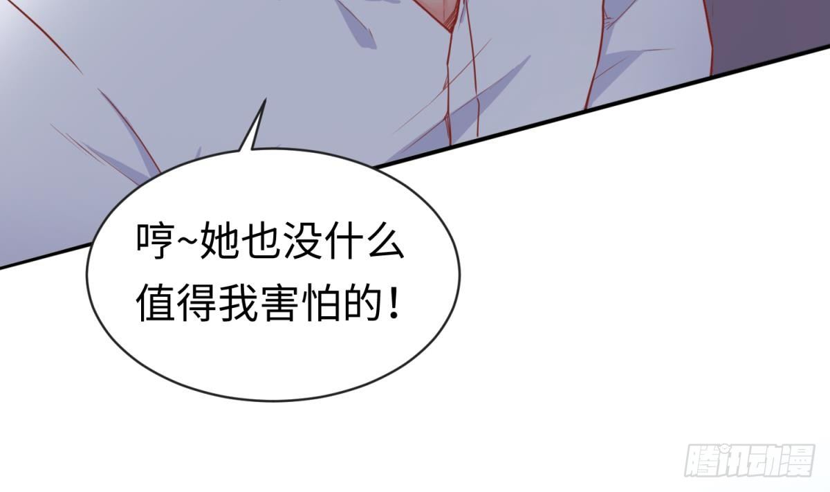 第16话 狠起来自己都怕19