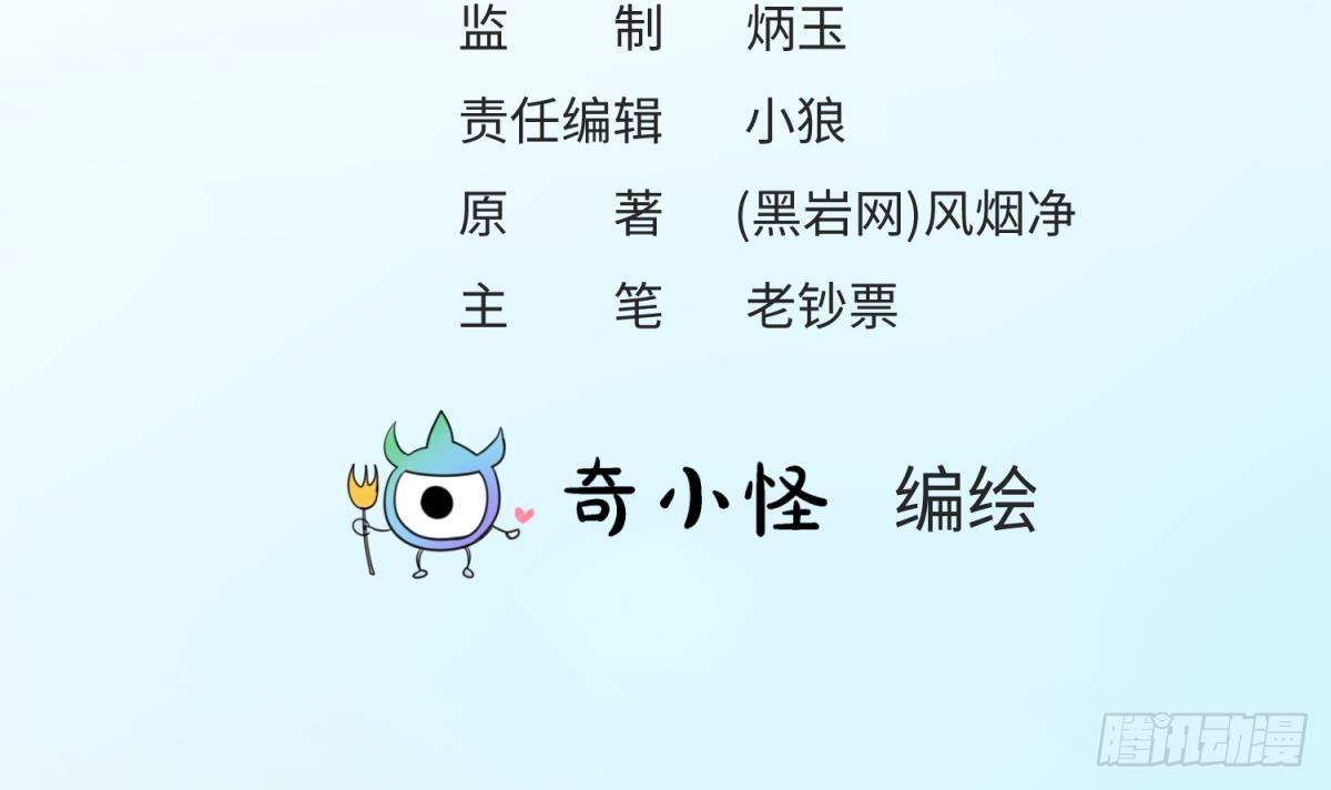 第16话 狠起来自己都怕2