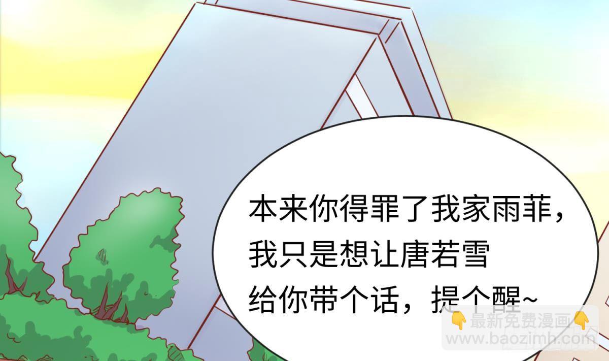 第16话 狠起来自己都怕21