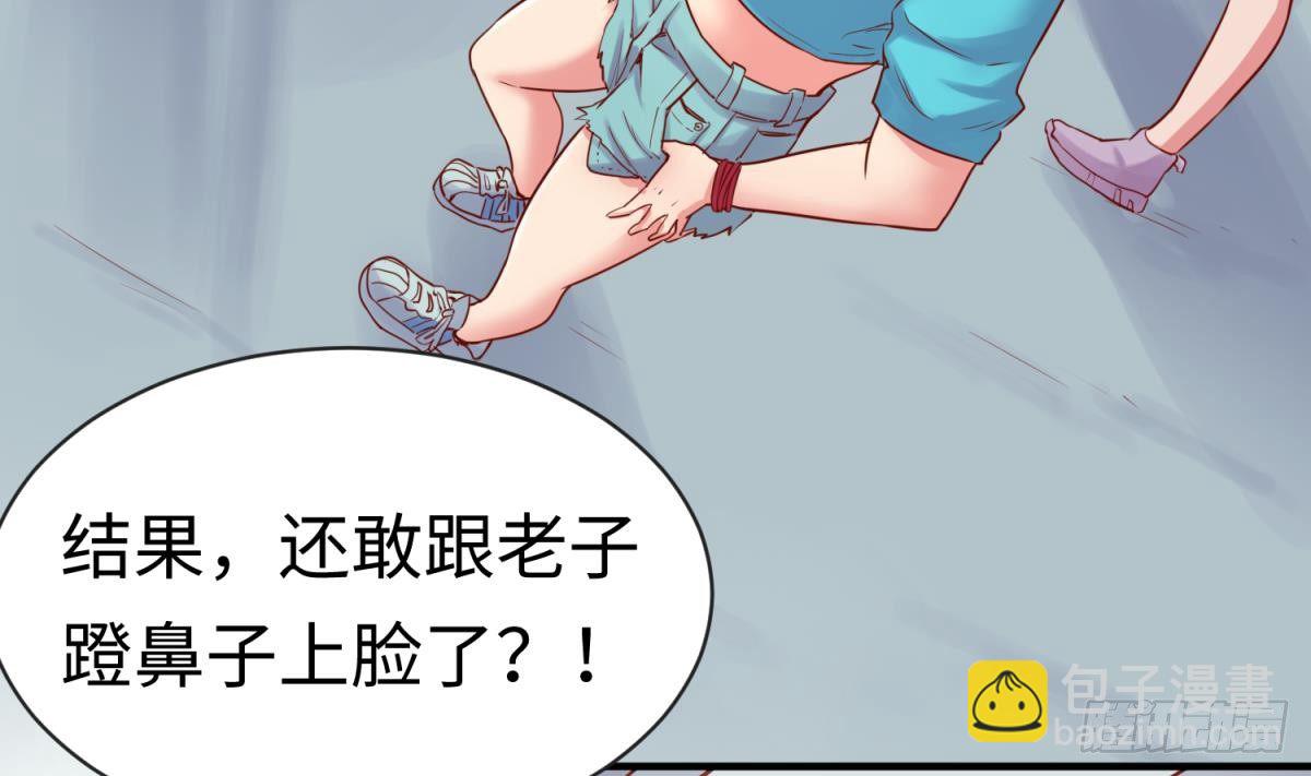 第16话 狠起来自己都怕25