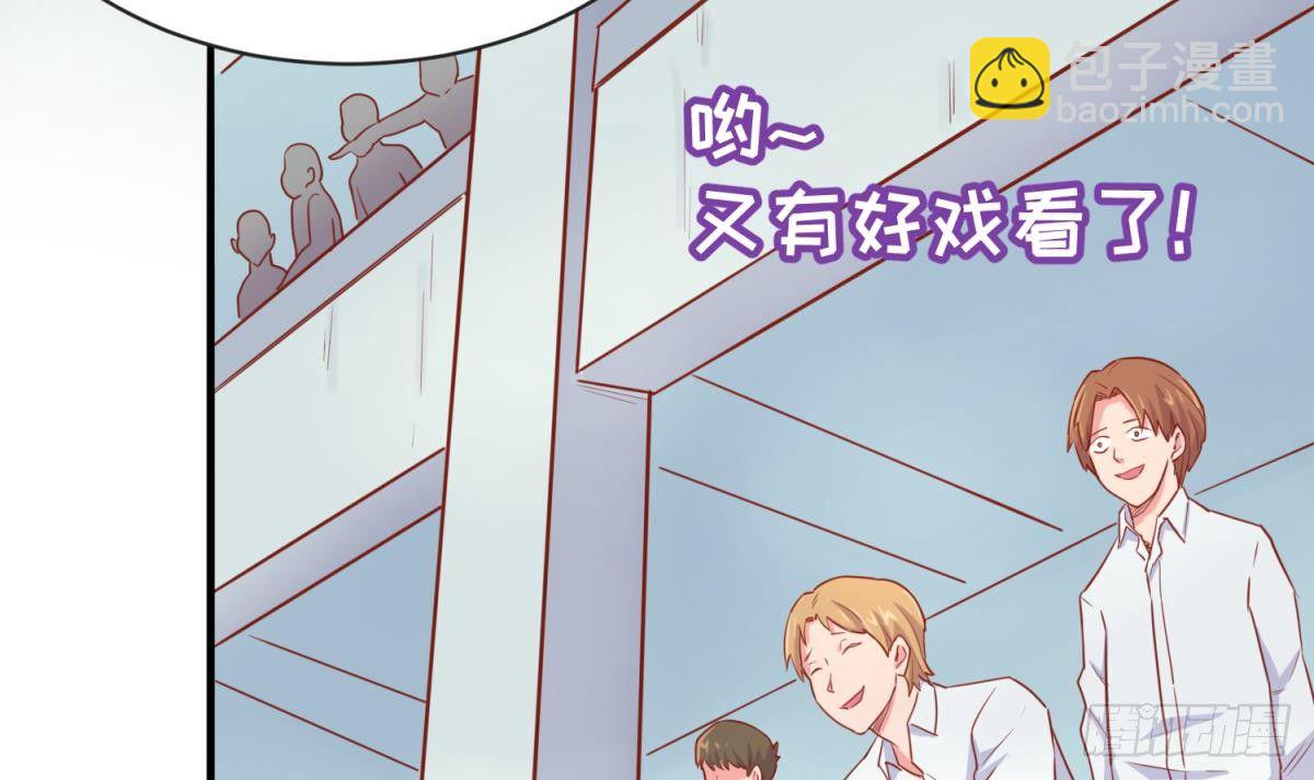 第16话 狠起来自己都怕26