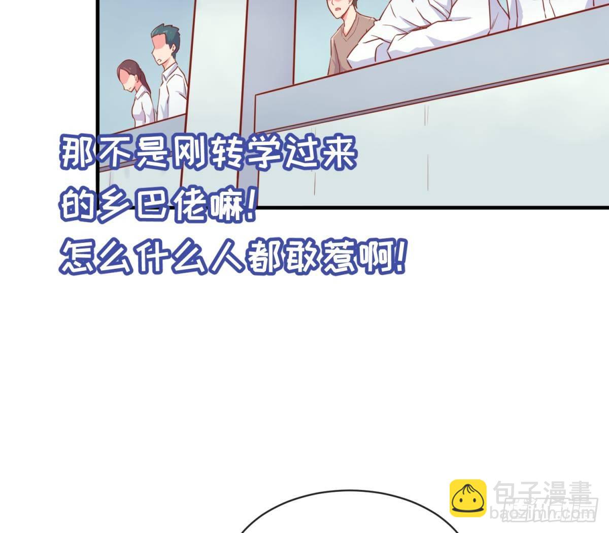 第16话 狠起来自己都怕27