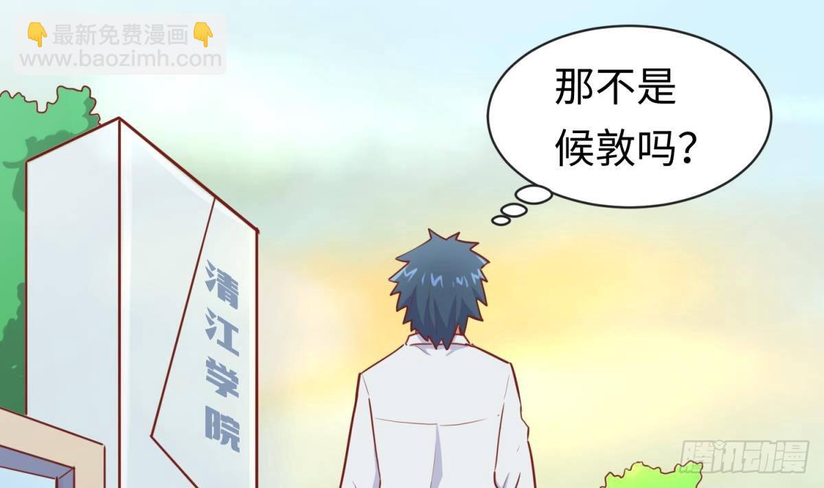 第16话 狠起来自己都怕3