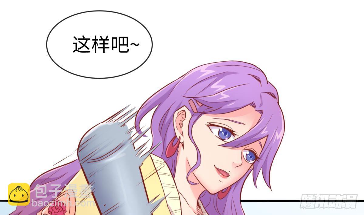 第16话 狠起来自己都怕30