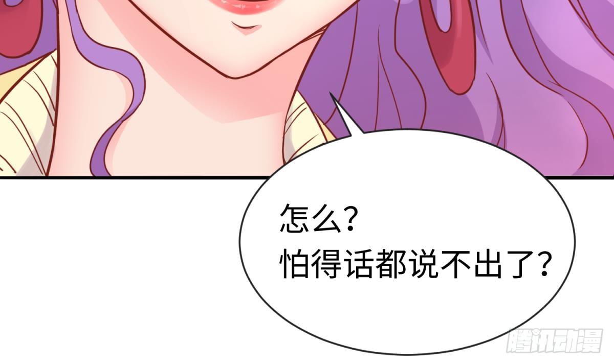 第16话 狠起来自己都怕35