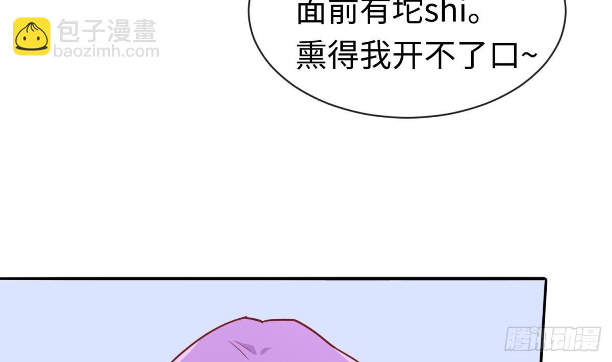 第16话 狠起来自己都怕39