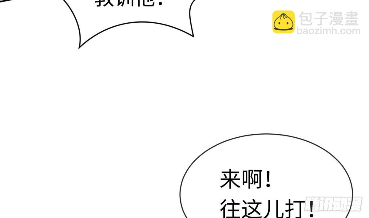 第16话 狠起来自己都怕45