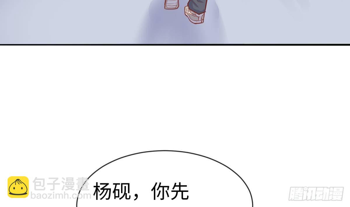 第16话 狠起来自己都怕5