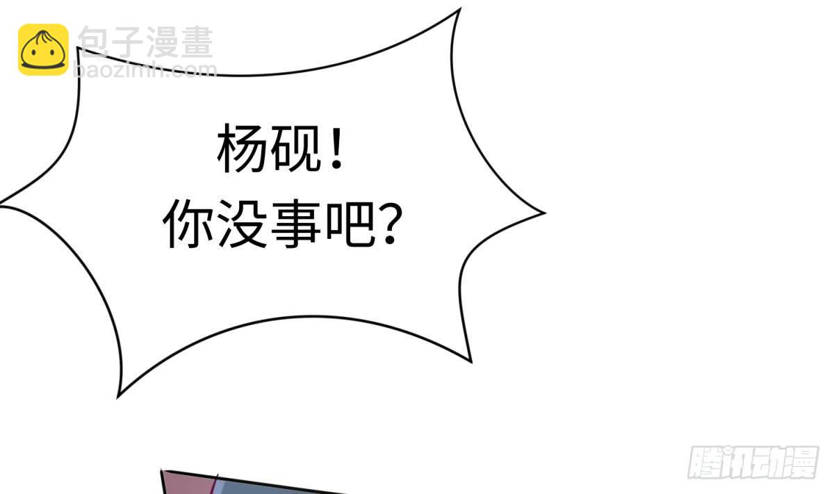 第16话 狠起来自己都怕61