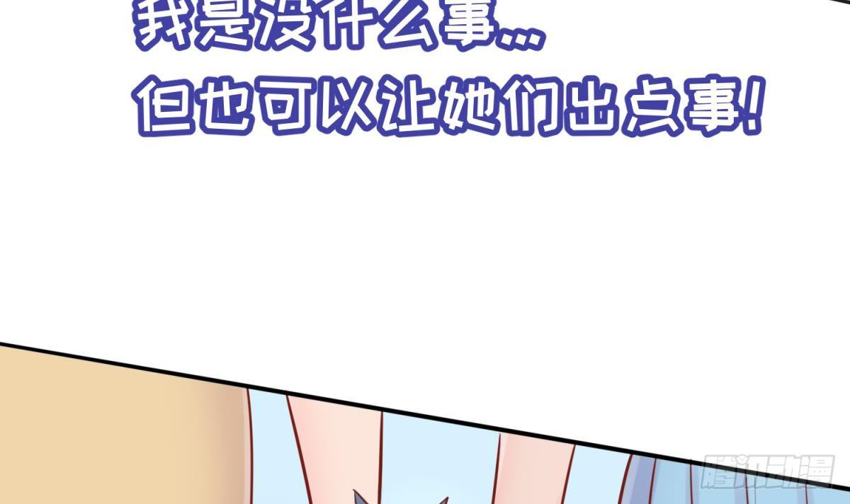 第16话 狠起来自己都怕63