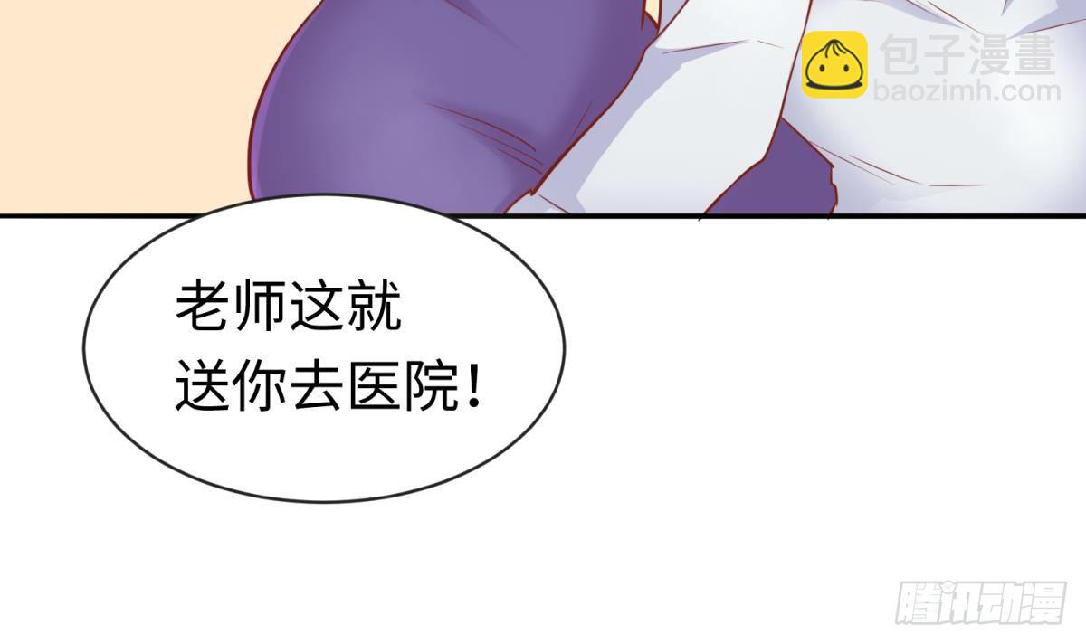 第16话 狠起来自己都怕69