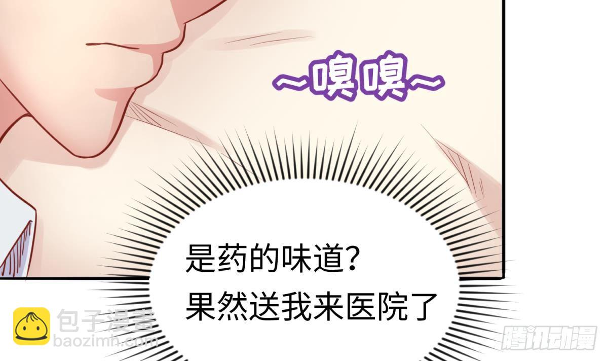 第16话 狠起来自己都怕72
