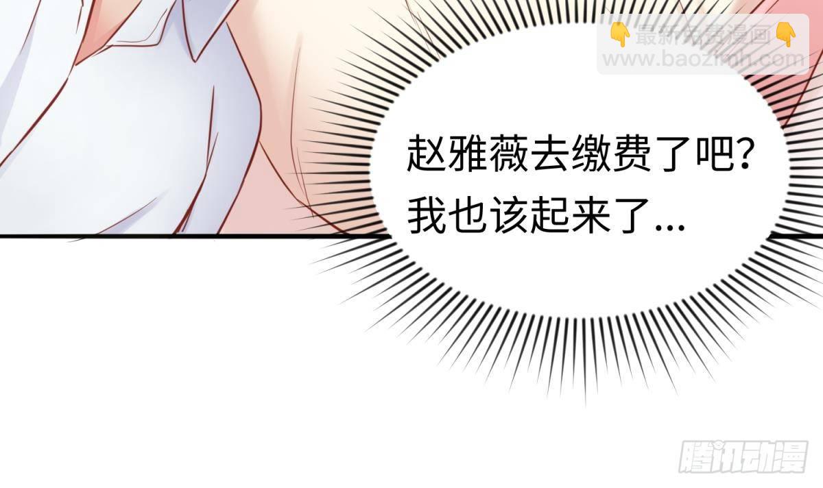 第16话 狠起来自己都怕75