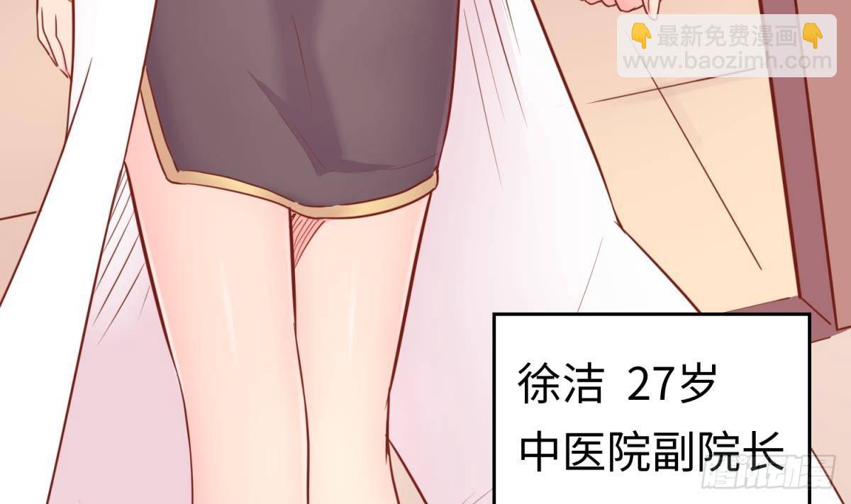 第16话 狠起来自己都怕79
