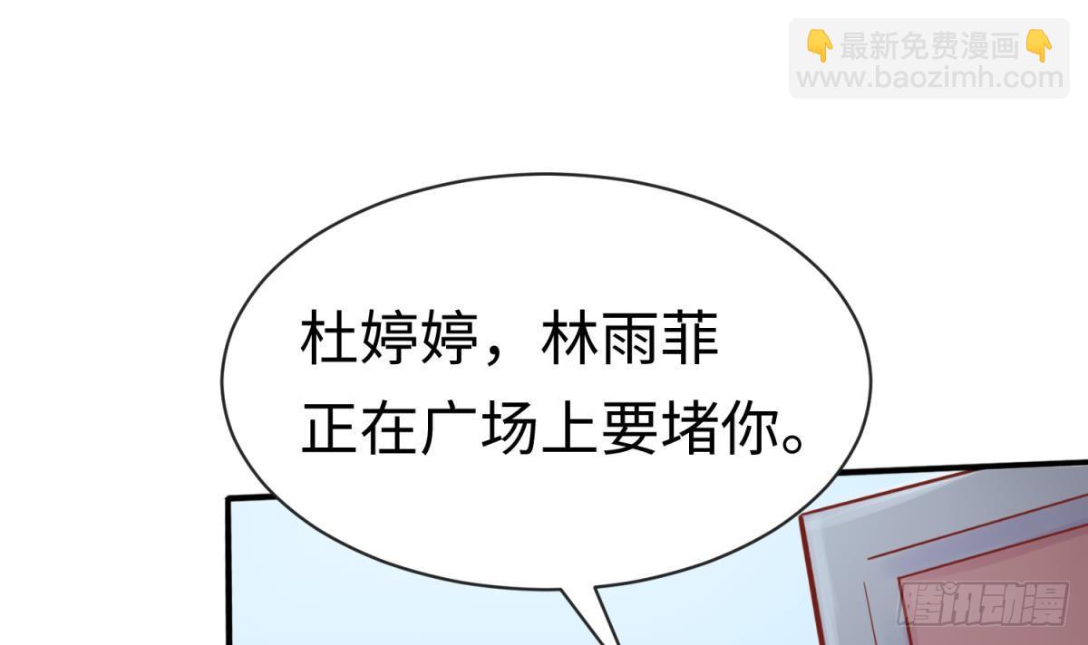 第16话 狠起来自己都怕8