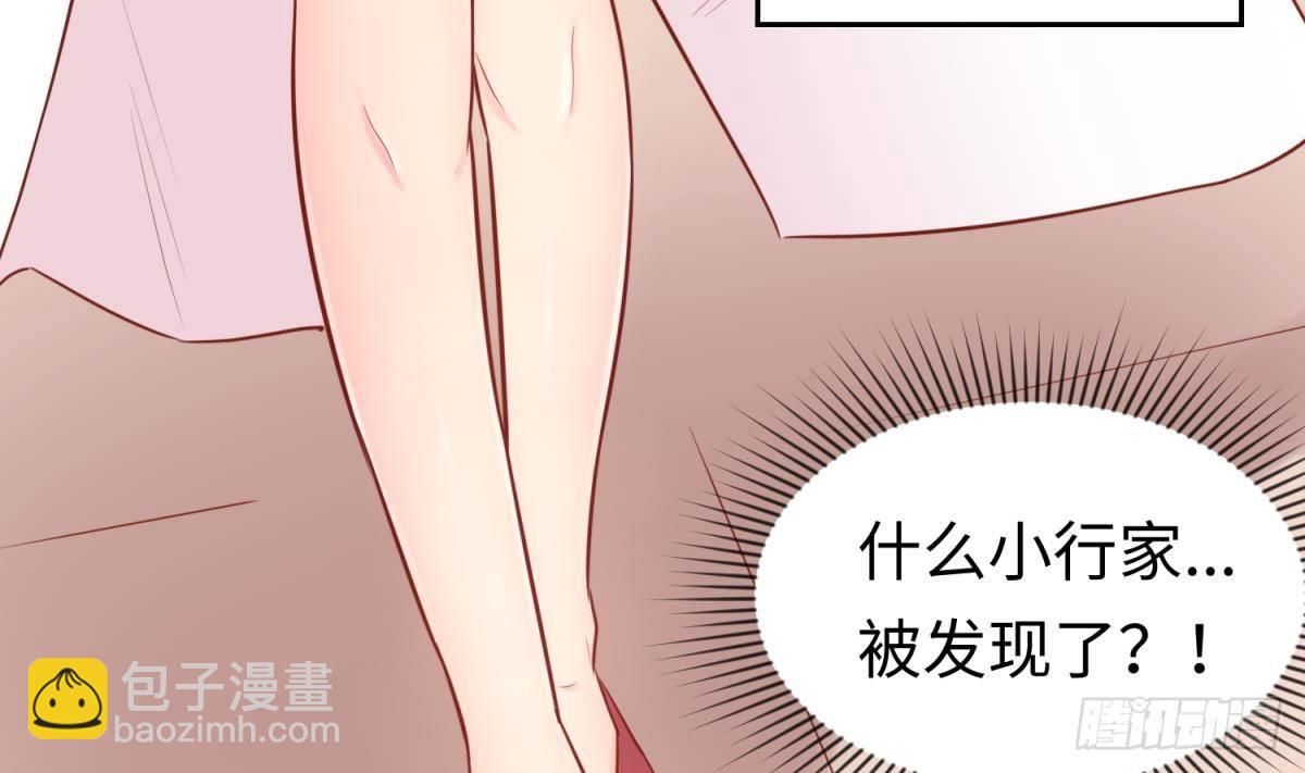 第16话 狠起来自己都怕80