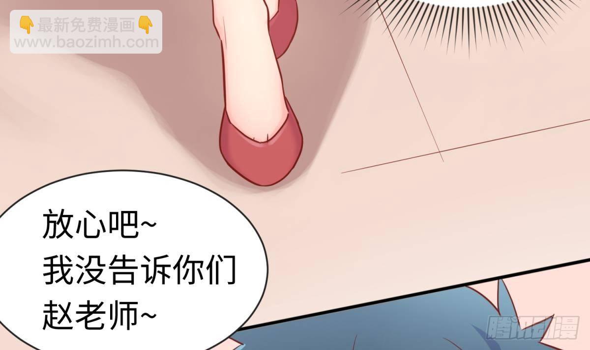 第16话 狠起来自己都怕81