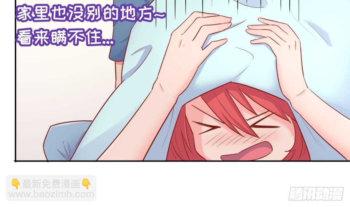 第21话 开干！14