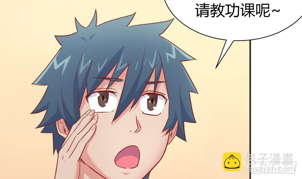 第21话 开干！16