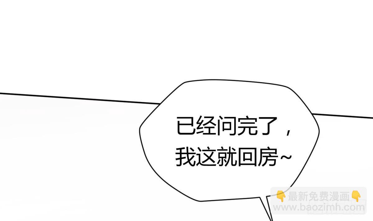 第21话 开干！18
