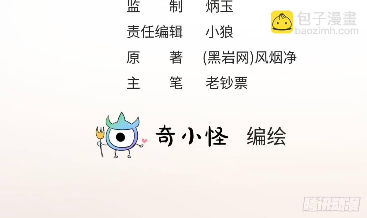 第21话 开干！2